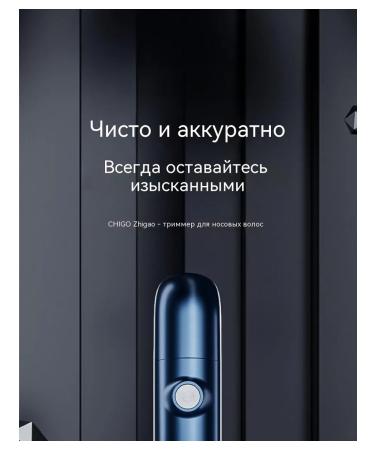 Trimmer Special Set - Buy Online on GoSupps.com