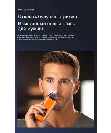 Nasal hairs Living orange - Buy Online on GoSupps.com