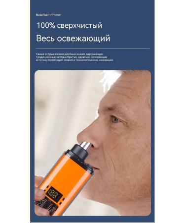 Nasal hairs Living orange - Buy Online on GoSupps.com