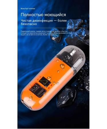 Nasal hairs Living orange - Buy Online on GoSupps.com