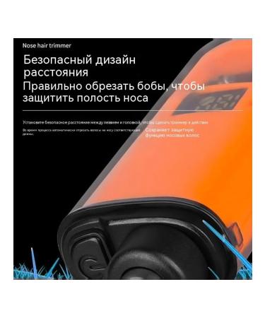 Nasal hairs Living orange - Buy Online on GoSupps.com