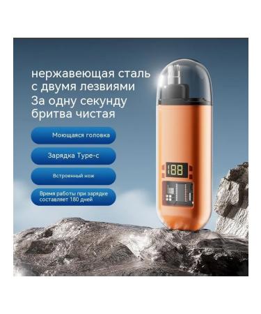 Nasal hairs Living orange - Buy Online on GoSupps.com