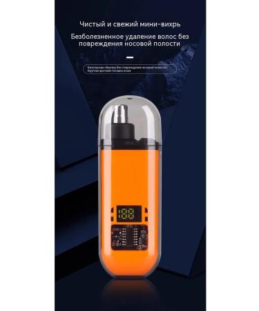 Nasal hairs Living orange - Buy Online on GoSupps.com