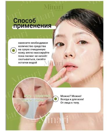 Medi peel Delicate peeling gel sling Vitamin Calming Peeling Gel - Buy Online on GoSupps.com