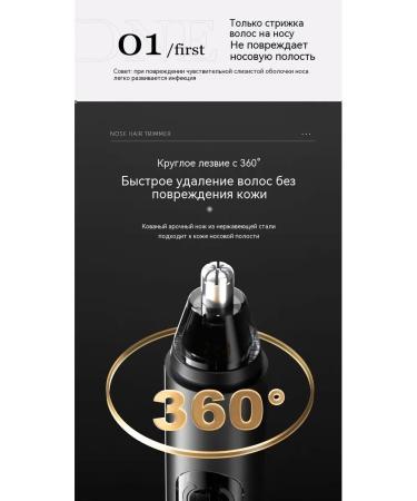 Trimmer for hair on the nose pink - Buy Online on GoSupps.com