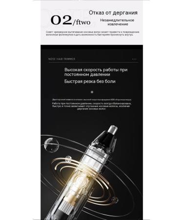 Trimmer for hair on the nose pink - Buy Online on GoSupps.com