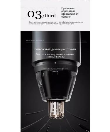 Trimmer for hair on the nose pink - Buy Online on GoSupps.com