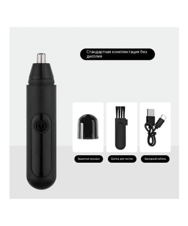 Trimmer for hair on the nose green - Buy Online on GoSupps.com