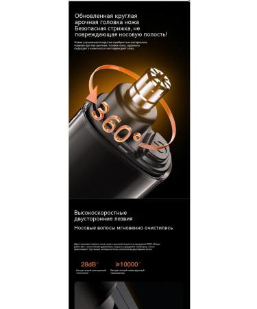 Trimmer for hair on the nose is black color - Buy Online on GoSupps.com