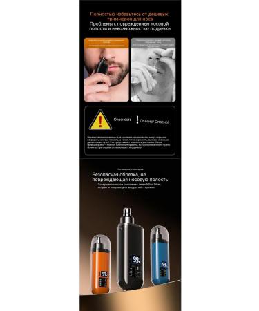 Trimmer for hair on the nose is black color - Buy Online on GoSupps.com