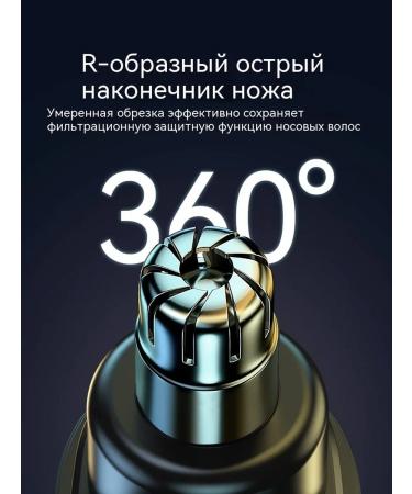 Trimmer for hair on the nose is black color - Buy Online on GoSupps.com