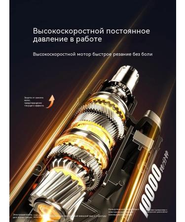 Trimmer for hair on the nose is black color - Buy Online on GoSupps.com