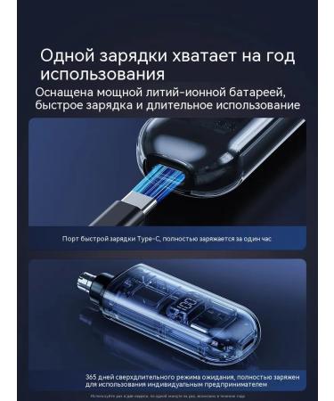 Trimmer for hair on the nose is black color - Buy Online on GoSupps.com