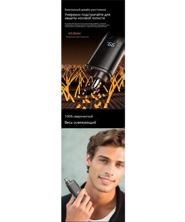 Trimmer for hair on the nose is black color - Buy Online on GoSupps.com