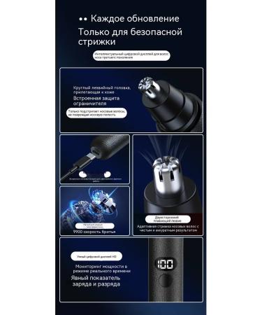 Trimmer High version - Buy Online on GoSupps.com