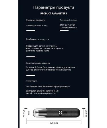 Trimmer High version - Buy Online on GoSupps.com