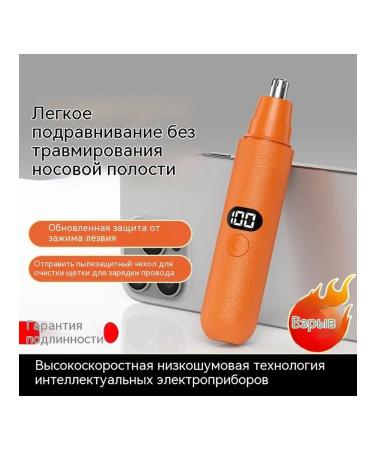Trimmer High version - Buy Online on GoSupps.com