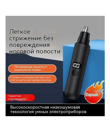 Trimmer High version - Buy Online on GoSupps.com