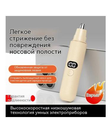 Trimmer High version - Buy Online on GoSupps.com