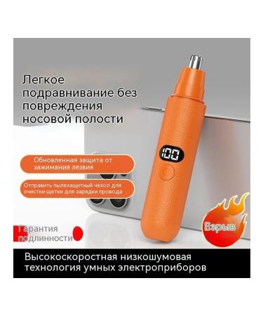 Trimmer High version - Buy Online on GoSupps.com