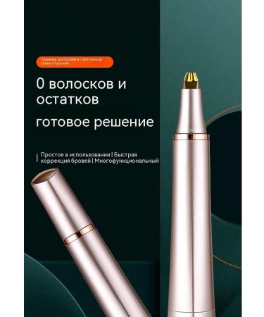 Browlet for eyebrows gold champagne - Buy Online on GoSupps.com