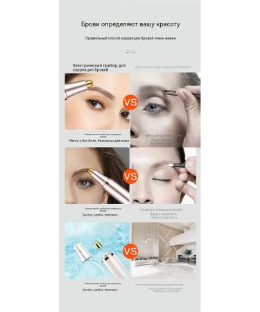 Browlet for eyebrows gold champagne - Buy Online on GoSupps.com