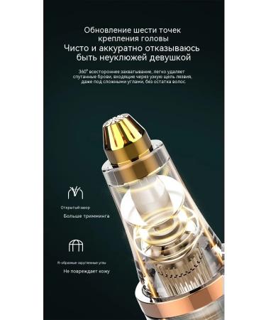 Browlet for eyebrows gold champagne - Buy Online on GoSupps.com