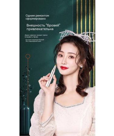 Browlet for eyebrows gold champagne - Buy Online on GoSupps.com