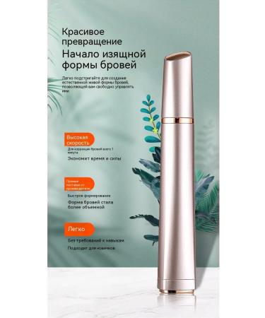 Browlet for eyebrows gold champagne - Buy Online on GoSupps.com