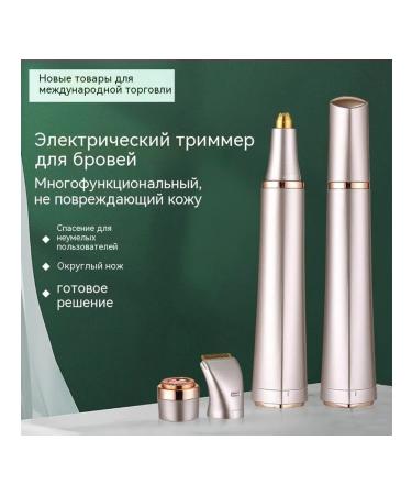 Browlet for eyebrows gold champagne - Buy Online on GoSupps.com