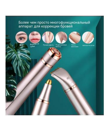 Browlet for eyebrows gold champagne - Buy Online on GoSupps.com