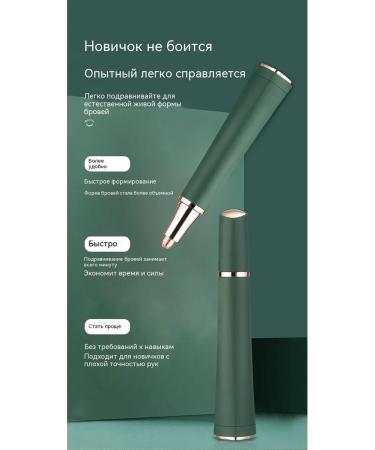 Browlet for eyebrows gold champagne - Buy Online on GoSupps.com