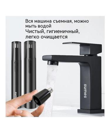 Trimmer for hair on the nose 15 4*8 4*3 4 12 8*2 - Buy Online on GoSupps.com