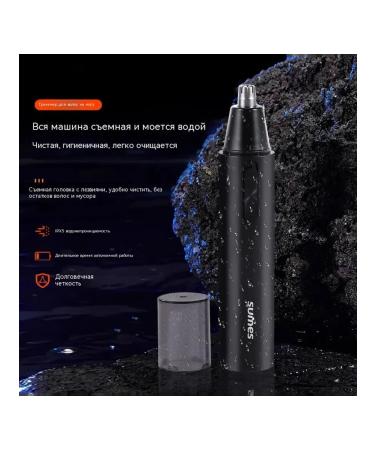 Trimmer for hair on the nose 15 4*8 4*3 4 12 8*2 - Buy Online on GoSupps.com