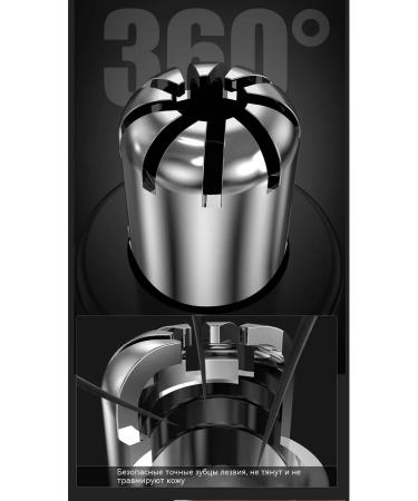 Trimmer for hair on the nose 15 4*8 4*3 4 12 8*2 - Buy Online on GoSupps.com