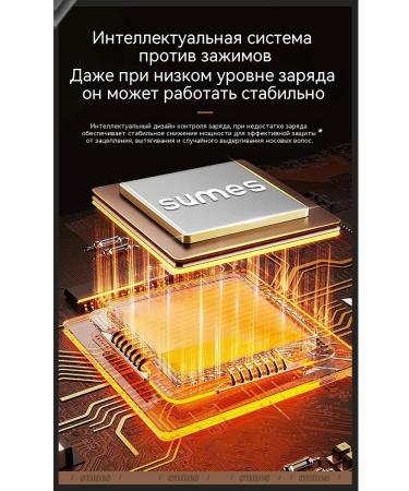 Trimmer for hair on the nose 15 4*8 4*3 4 12 8*2 - Buy Online on GoSupps.com