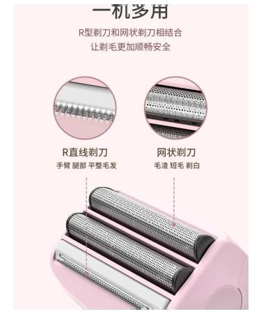 Electric trimmer NV8618G Double nozzle IPX7 - Buy Online on GoSupps.com