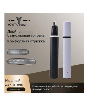 Trimmer Yellow - Buy Online on GoSupps.com