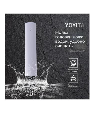 Trimmer Yellow - Buy Online on GoSupps.com