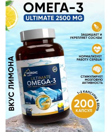 Omega 3 Nordik ultimat 2500mg 200 capsules