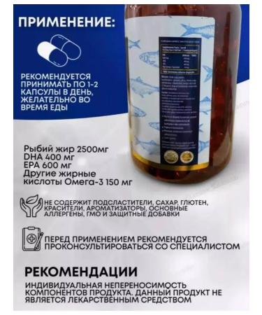 Omega 3 Nordik ultimat 2500mg 200 capsules - Buy Online on GoSupps.com