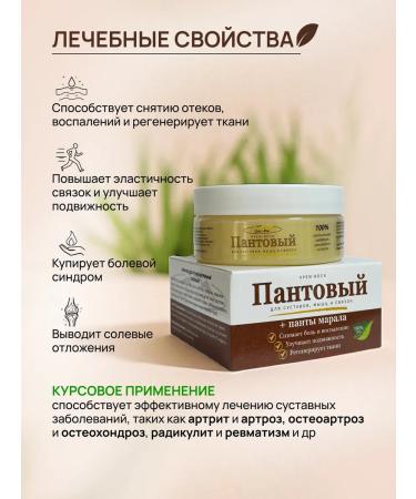 Gold Altai Joint pain in joint pain. - Buy Online on GoSupps.com