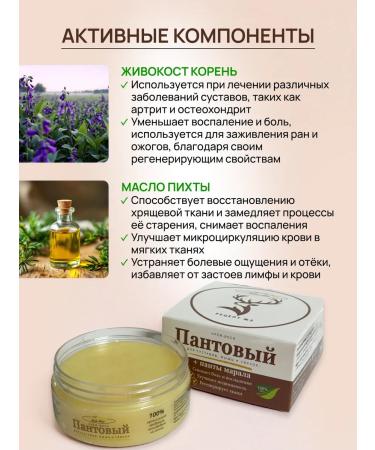 Gold Altai Joint pain in joint pain. - Buy Online on GoSupps.com