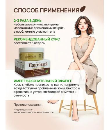 Gold Altai Joint pain in joint pain. - Buy Online on GoSupps.com