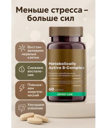 HEALTH A complex of metabolically active vitamins of group B - Buy Online on GoSupps.com