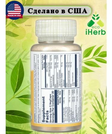 iHerb Vitamin b mega-vitamin B to relieve stress 60 capsules - Buy Online on GoSupps.com