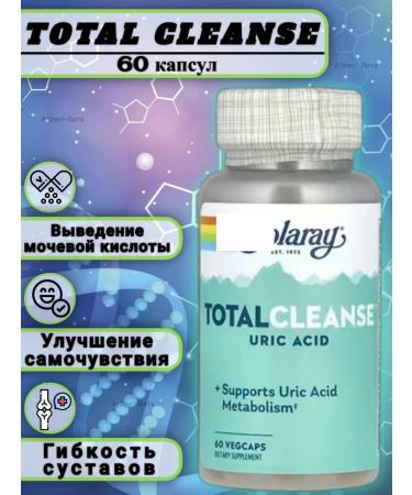 iHerb Total Cleanse Uric Acid derivation of uric acid 60 cap