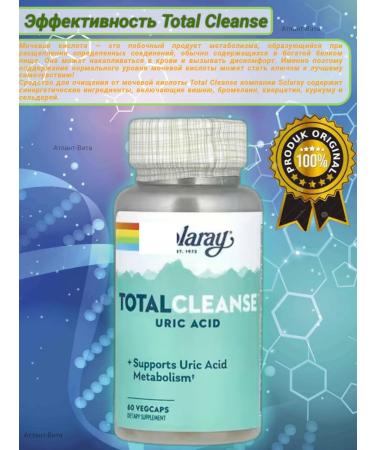 iHerb Total Cleanse Uric Acid derivation of uric acid 60 cap - Buy Online on GoSupps.com