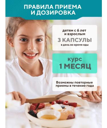 BIOVIN Children's vitamins capsules 60 pcs omega 3 for children - Buy Online on GoSupps.com