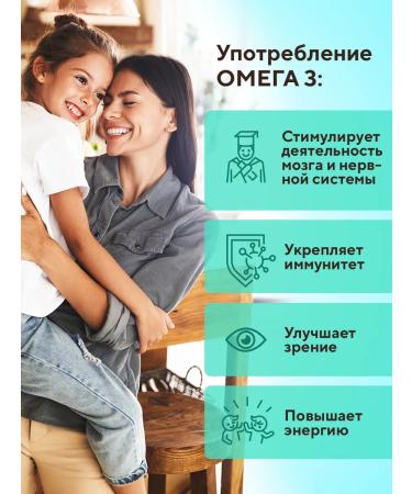 BIOVIN Children's vitamins capsules 60 pcs omega 3 for children - Buy Online on GoSupps.com